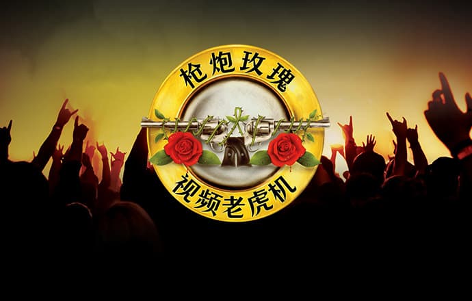 雷競技ios下载